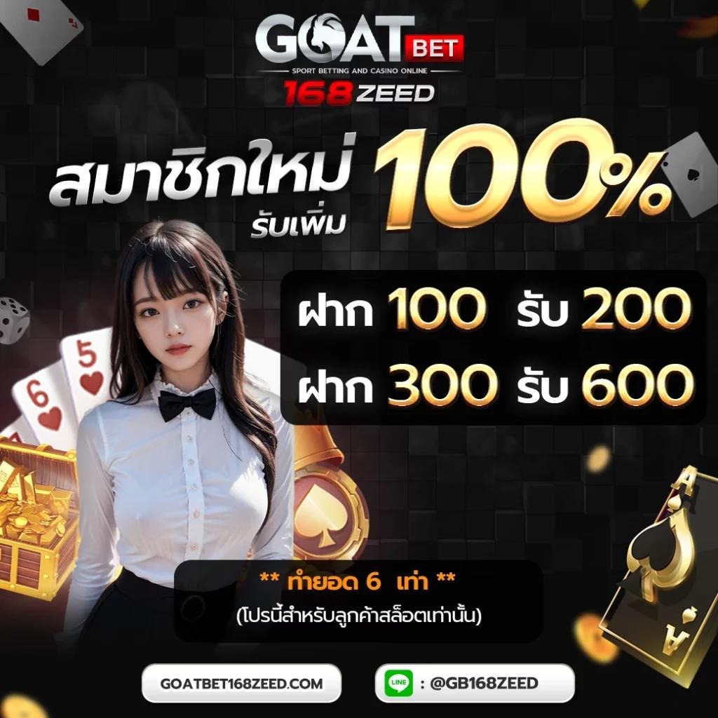 เครดิต ฟรี PG Slot คาสิโนอันดับหนึ่ง รวมเกมใหม่ล่าสุด 2024