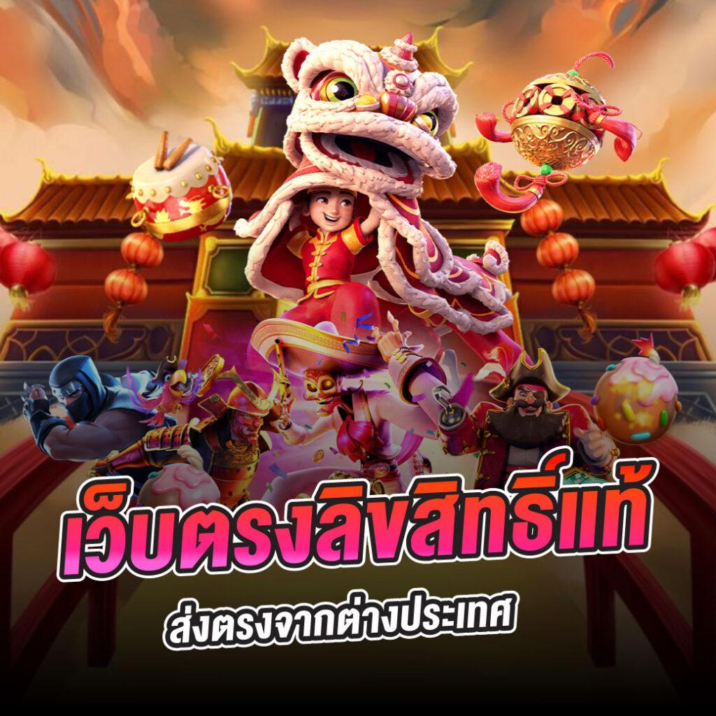 เครดิตฟรี188ไม่ต้องฝากไม่ต้องแชร์ โปรโมชั่นใหม่ล่าสุดเพื่อสมาชิกไทย