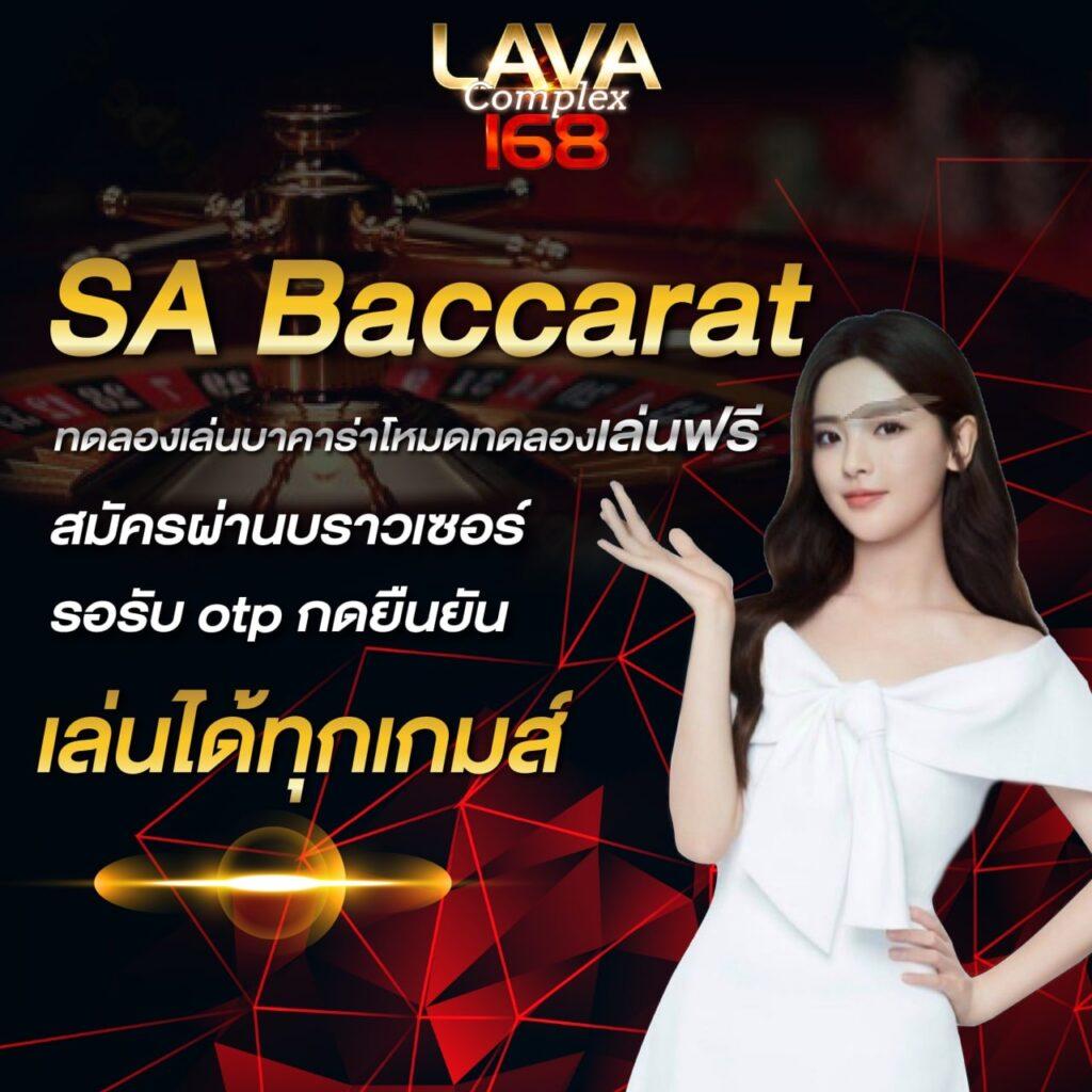 เครดิตฟรี198 คาสิโนแจกทุนฟรี มั่นใจได้ทุกการเดิมพัน