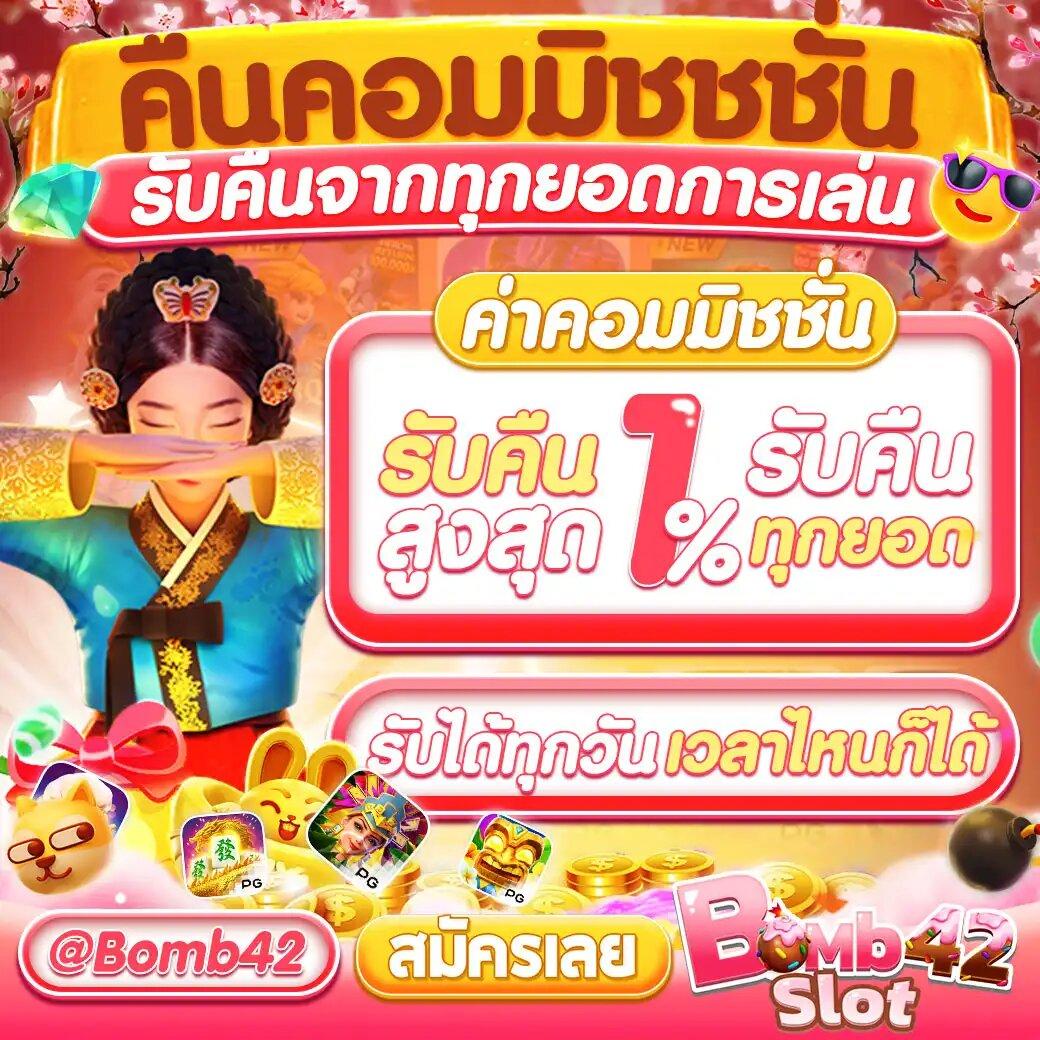 เครดิตฟรี 100 ถอนได้ 300 เล่นง่ายสุดกับคาสิโนออนไลน์อันดับหนึ่งในไทย