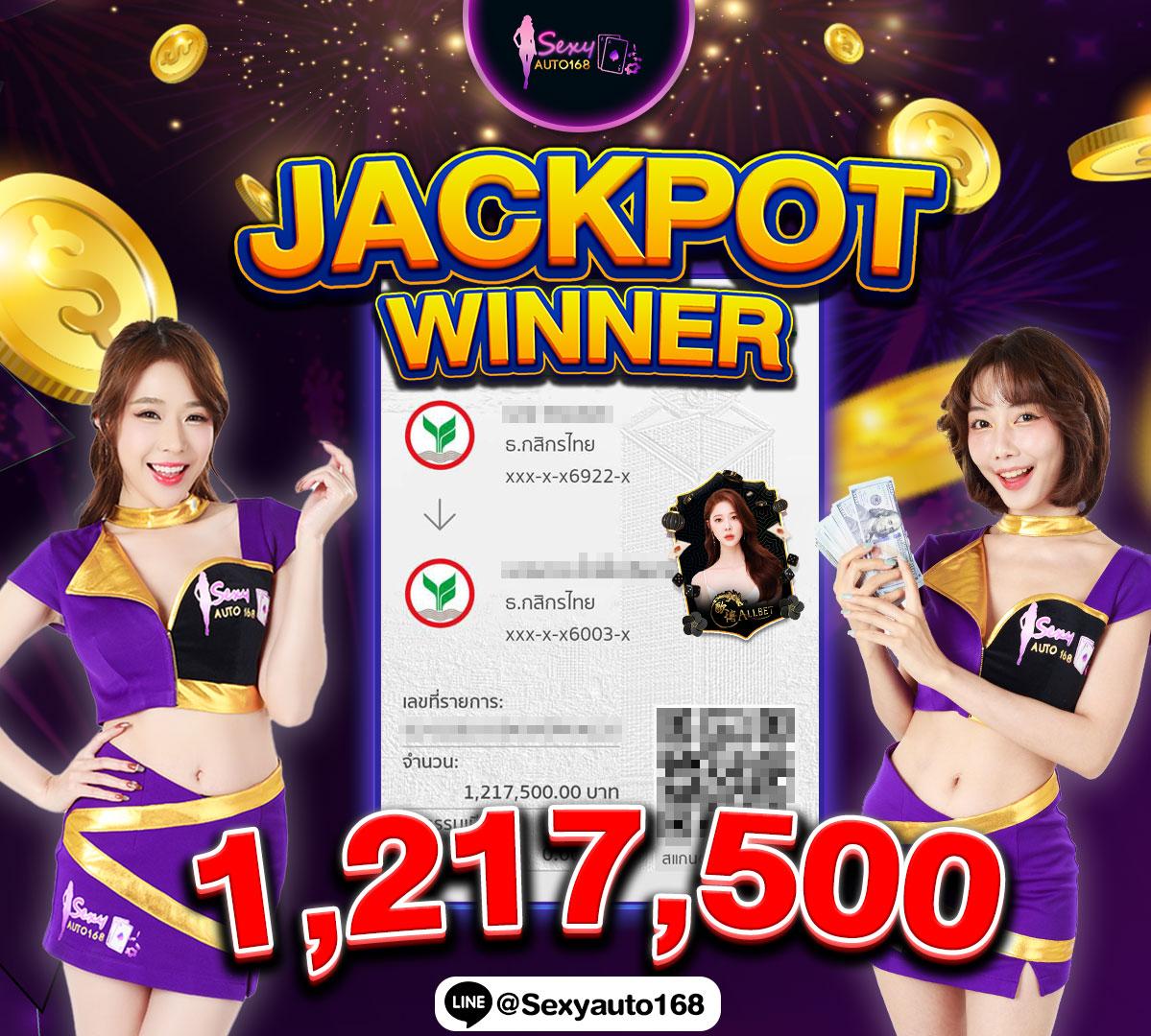 เครดิตฟรี 28 บาทกับ pxj คาสิโนออนไลน์แนวใหม่ล่าสุด รีบสมัครเลย