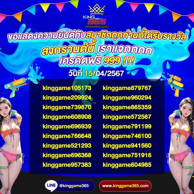 เครดิตฟรี กด รับ เอง 188 สมัครง่าย รับทันทีไม่อั้น