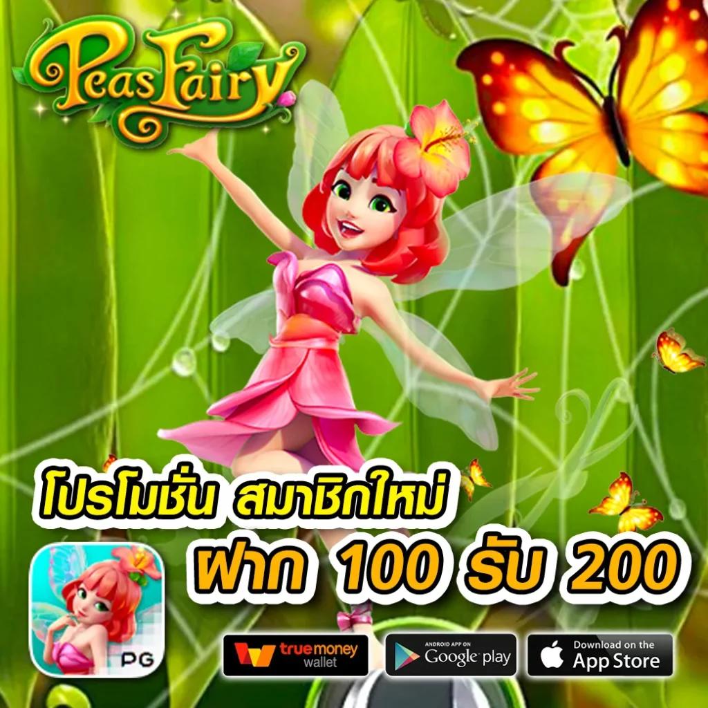 เครดิตฟรีกับ PGSlot ศูนย์รวมเกมสล็อตออนไลน์ยอดนิยมในไทย