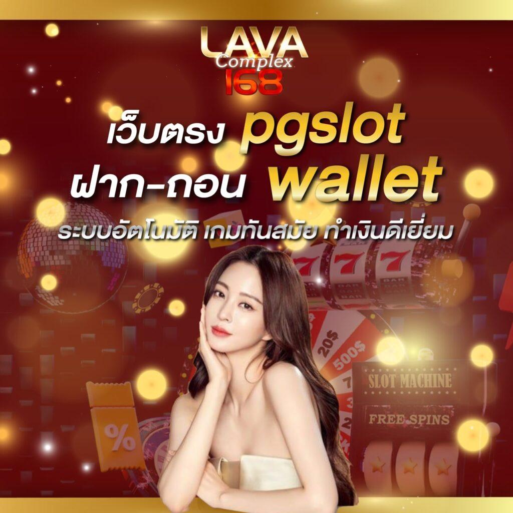 เครดิตฟรีล่าสุด ผลบอลสดวันนี้ สด 888 เว็บแทงบอลอันดับ 1