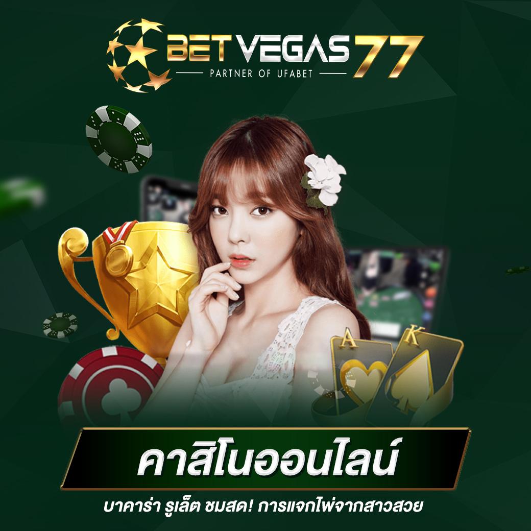 เครดิตฟรีได้จริง พร้อมโบนัสสุดคุ้ม ทุกเกมดังในไทย