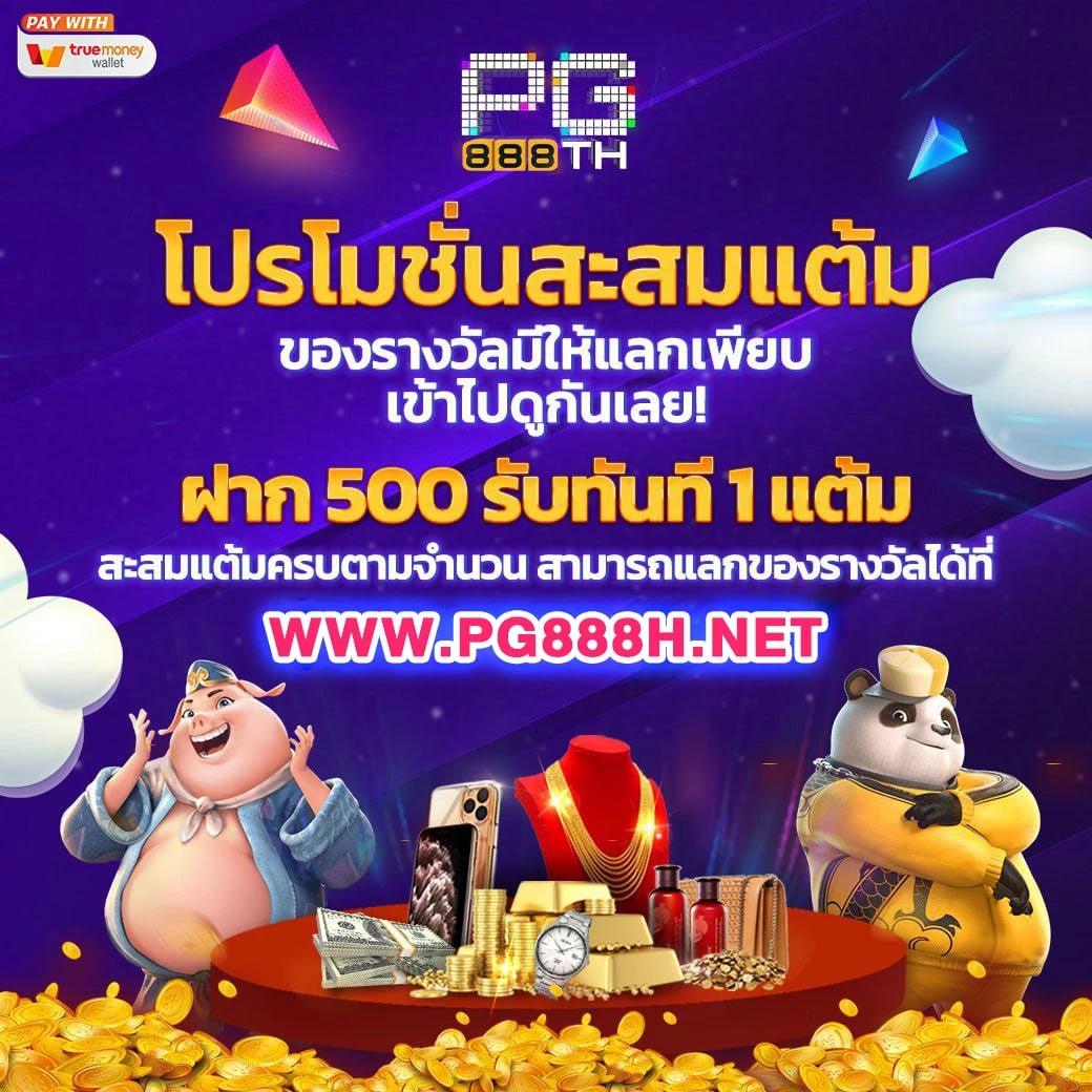 เครดิตฟรีไม่ต้องฝาก แค่สมัคร รับเต็มไม่ต้องลงทุนในไทย