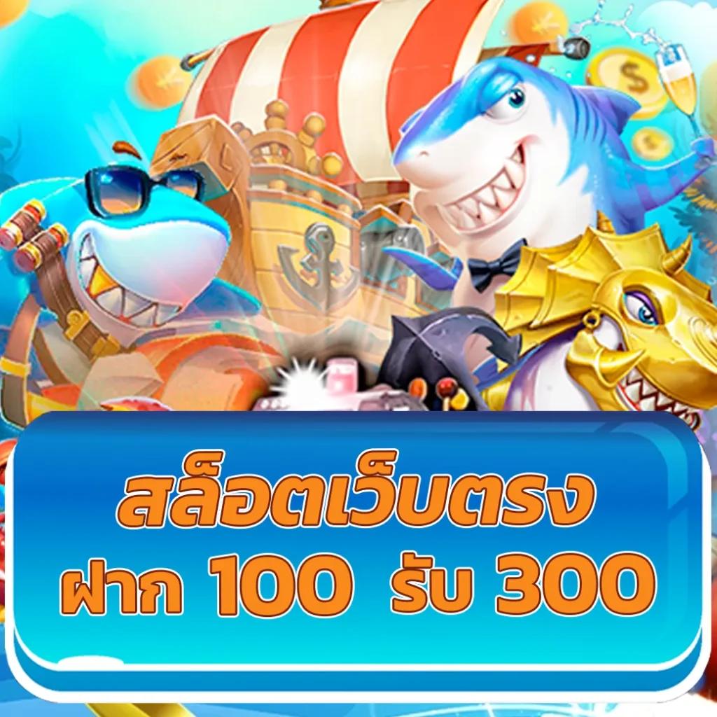 เควนชานา คาสิโนออนไลน์ เล่นง่าย จ่ายจริง ระบบทันสมัย