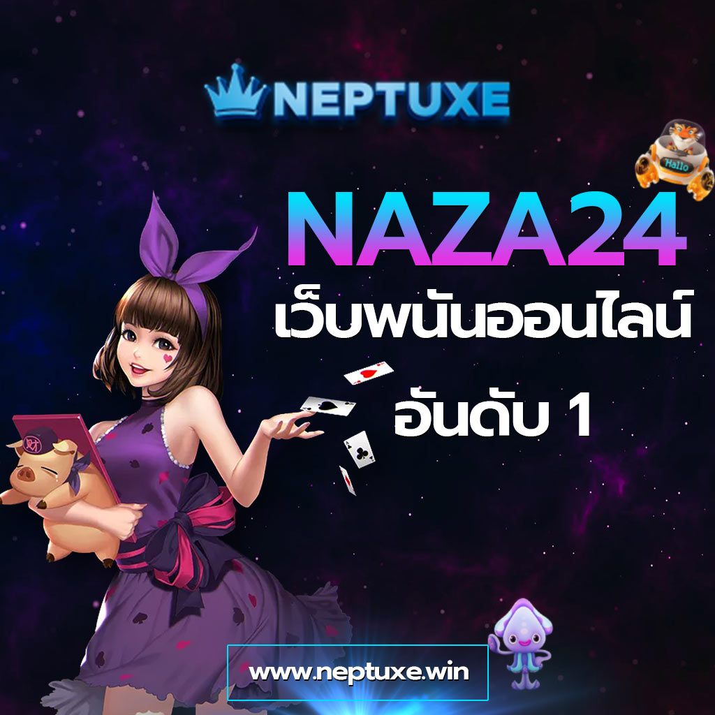 เช็คบอลวันนี้ คาสิโนออนไลน์ยอดนิยม เล่นง่าย จ่ายจริง เว็บทันสมัย