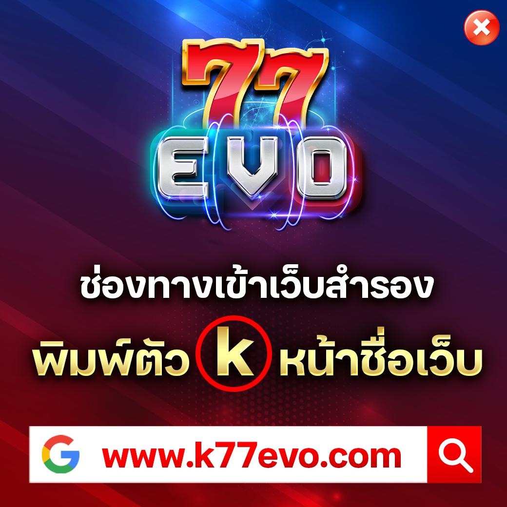 เช็คผลบอลสด 888 เดิมพันง่าย ครบเครื่องในเว็บเดียว
