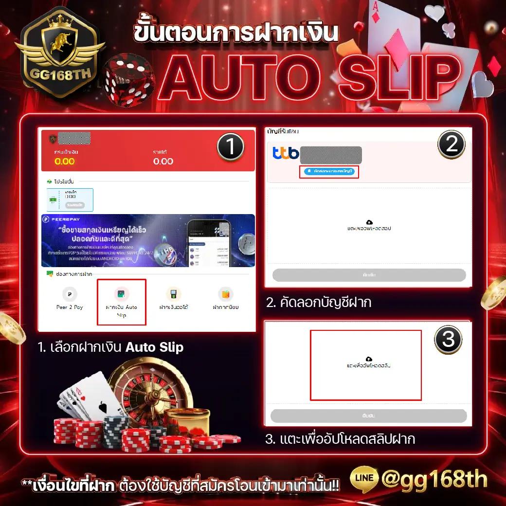 เช็คผลบอลสด เว็บตรง ครบทุกลีก อัปเดตสดใหม่ทุกวัน