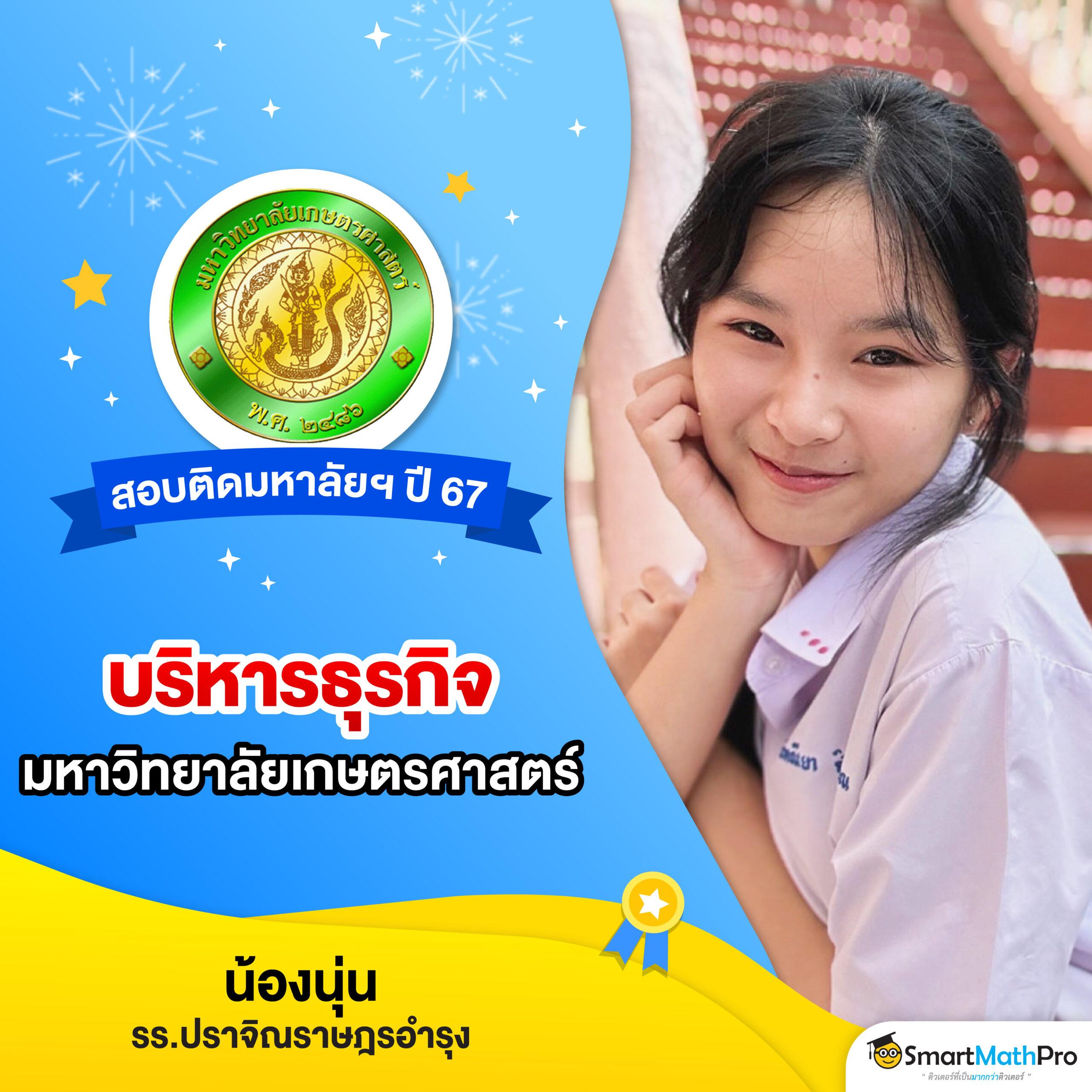 เช็คผลบอลเมื่อคืน ล่าสุด วิเคราะห์ผลบอลแม่นยำที่นี่
