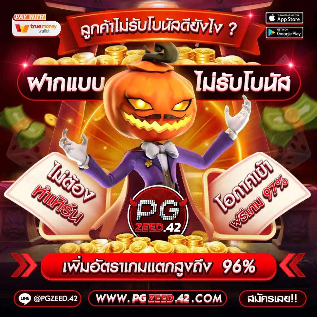เดิมพัน ผลบอลสดพร้อมราคา888 ครบวงจร ดูฟรีทันใจ เล่นง่าย จ่ายจริง