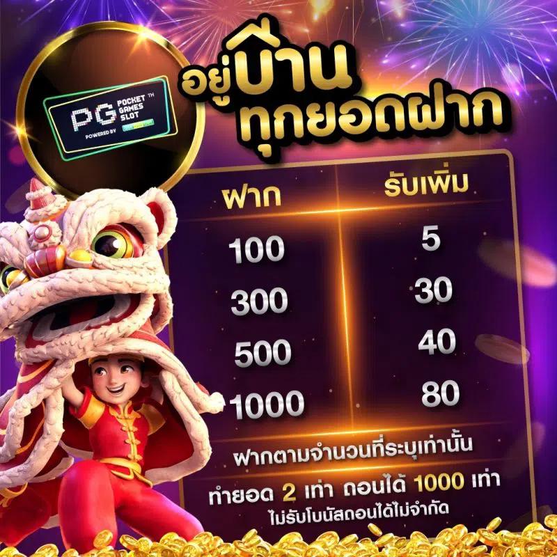 เดิมพันกับ betflik slot แบรนด์คาสิโนออนไลน์อันดับหนึ่งในไทย | สมัครง่าย ได้เงินจริง