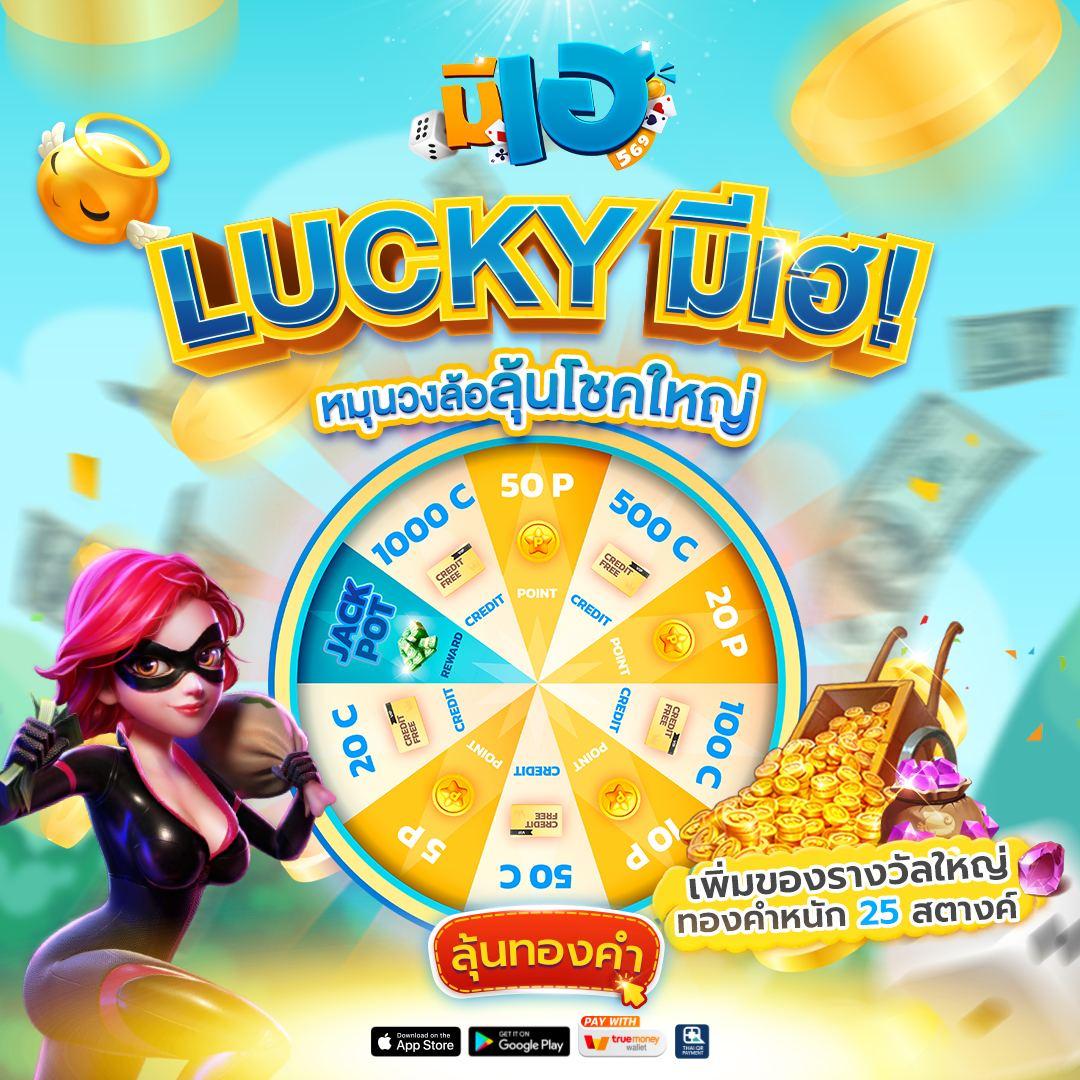 เดิมพันครบครันกับ Betflik789 เว็บตรง ไม่ผ่านเอเย่นต์ 2024