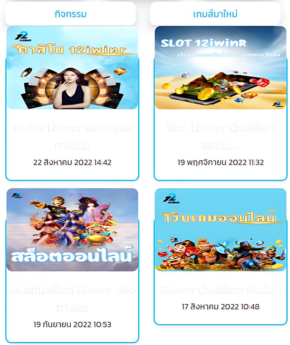 เดิมพันง่ายกับ Betflix Amb ระบบทันสมัย โปรโมชั่นสุดคุ้ม