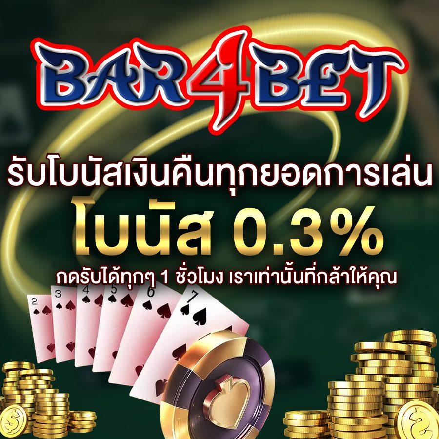 เดิมพันง่ายกับเว็บดัง Lottovip สมัครครั้งเดียวรับโปรสุดคุ้ม