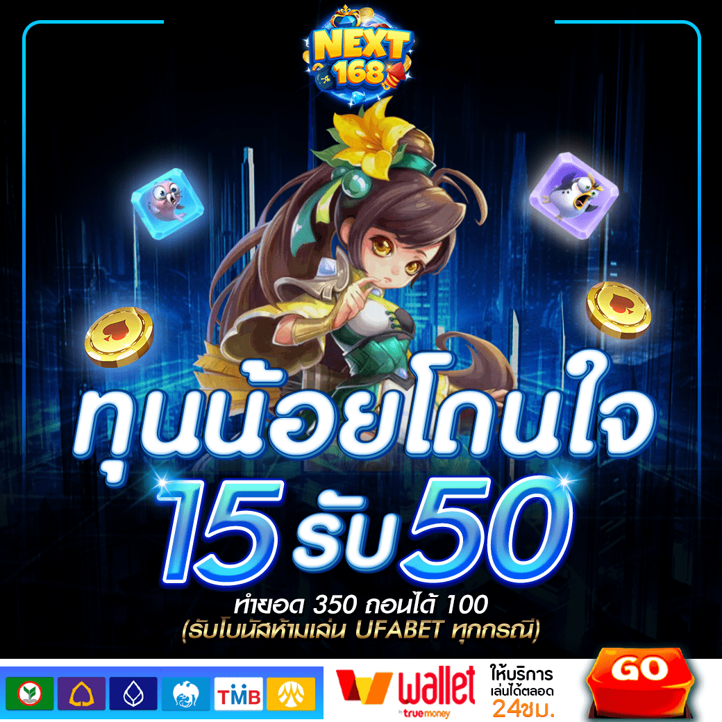 เดิมพันง่ายๆ กับ 365kub คาสิโนครบวงจร อันดับ 1 ในไทย