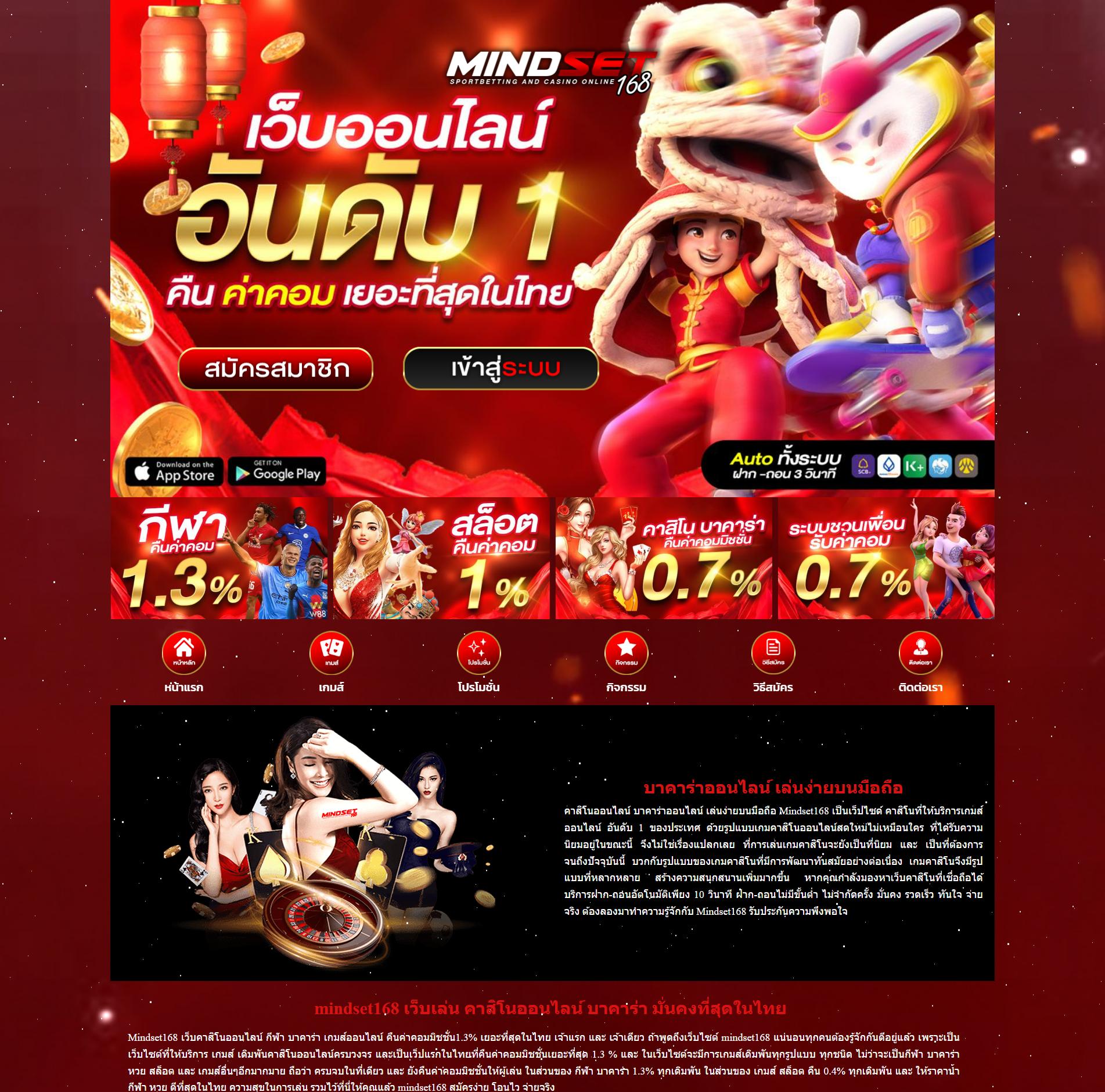 เดิมพันบอลครบทุกลีกกับ ตารางบอล7m คอบอลมั่นใจในผลบอลสดแม่นยำ