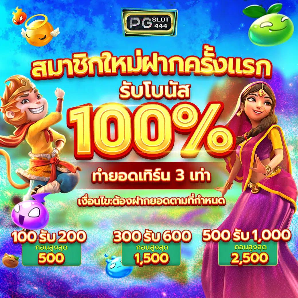 เดิมพันบอลสด 7m พร้อมเสียง สดทุกแมตช์ ตลอด 24 ชั่วโมง