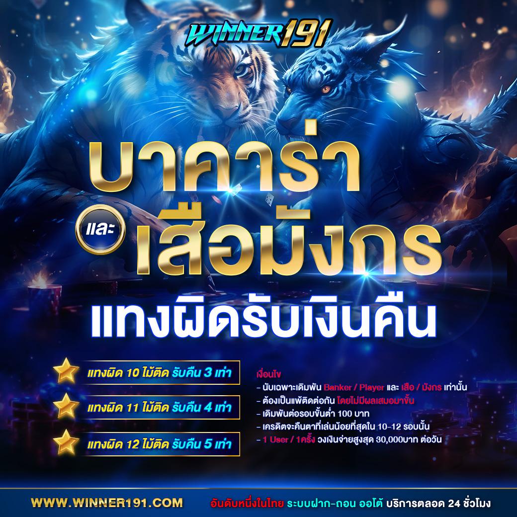 เดิมพันบอลสดกับ ผลบอลสด888 พร้อมอัปเดตราคาแบบเรียลไทม์