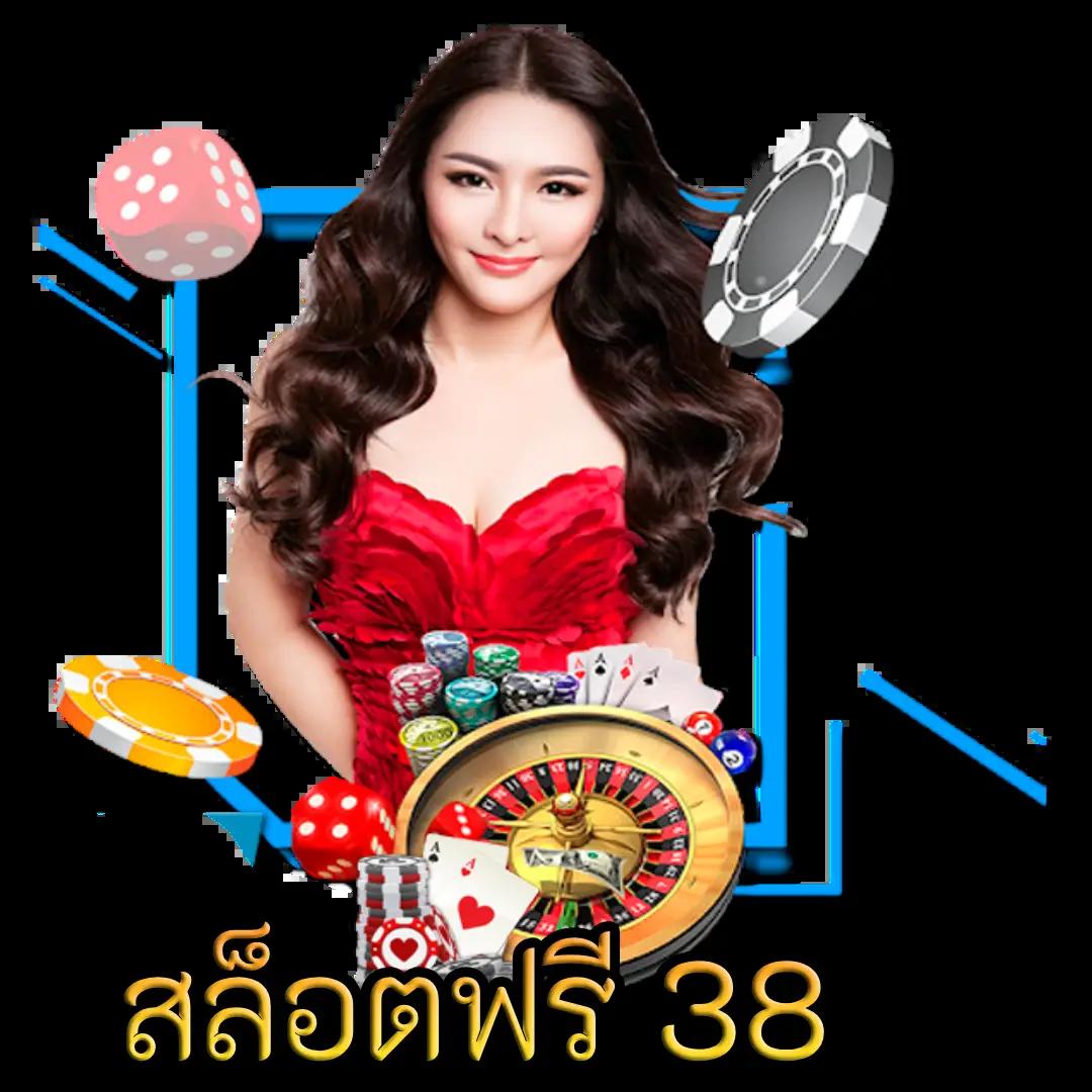 เดิมพันปลอดภัยกับ edm888vip เว็บคาสิโน อันดับ 1 ของไทย