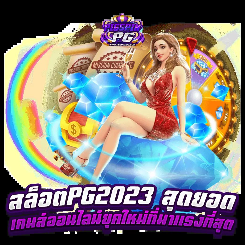 เดิมพันฟุตบอล888 คาสิโนยอดนิยม ระบบใหม่ล่าสุดอันดับ 1ในไทย