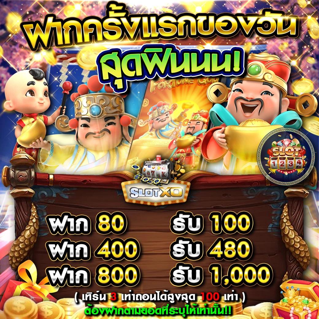เดิมพันฟุตบอลวันนี้ สนุกเต็มอัตรากับ ฟุตบอล วัน นี้ ออนไลน์