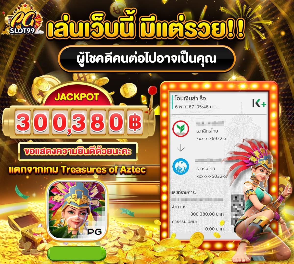 เดิมพันฟุตบอลสด ผลบอลสดคืนนี้ พร้อมวิเคราะห์ครบครัน