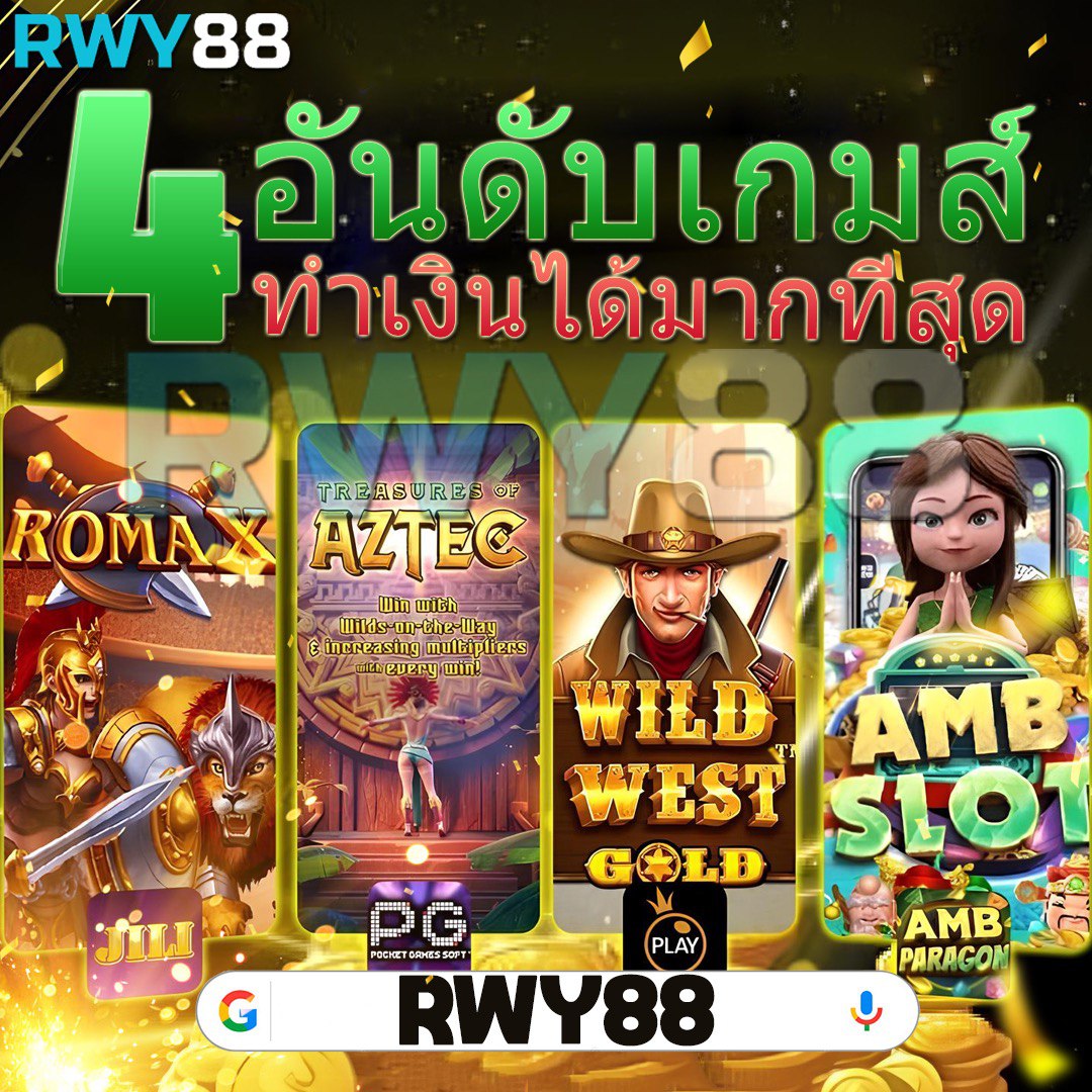 เดิมพันฟุตบอลสด ผลบอลสดบ้านบอลแม่นยำ ครบทุกลีกดังในไทย