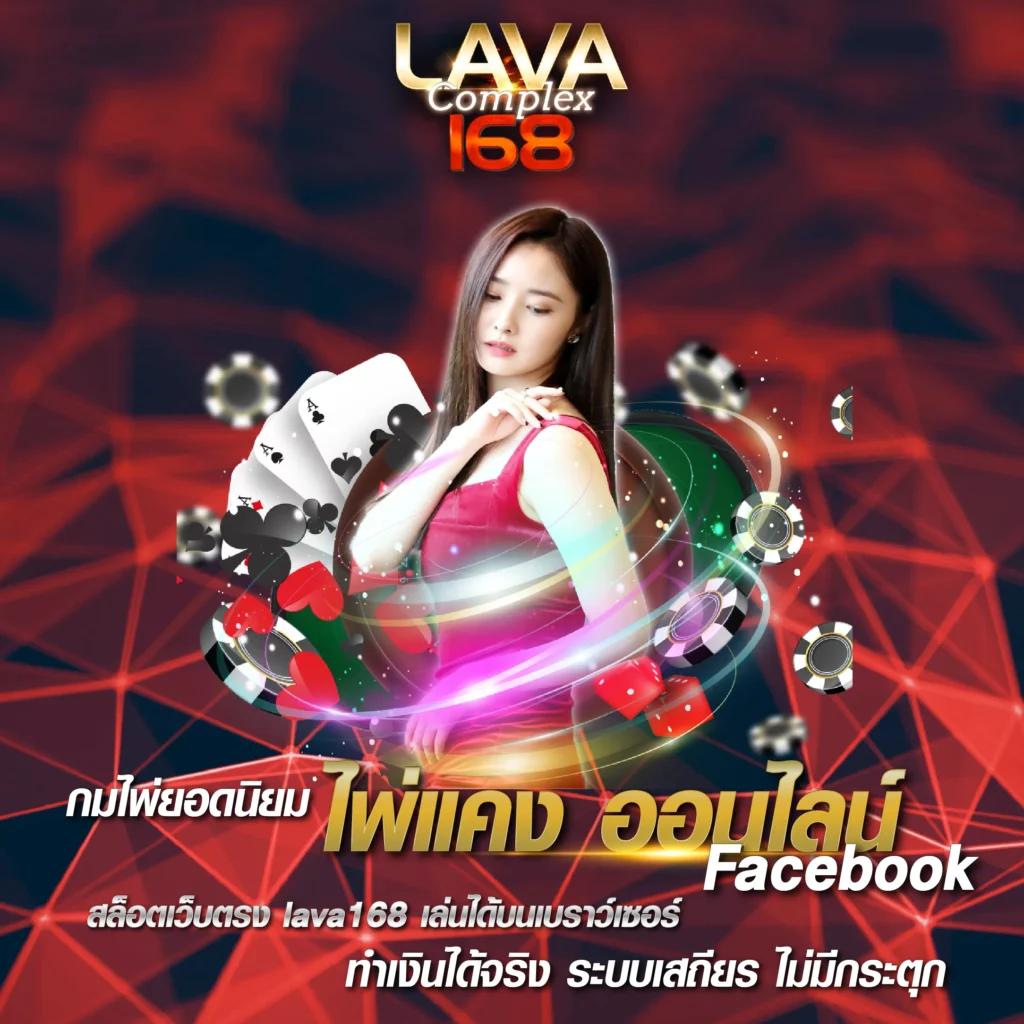 เดิมพันมันส์กับ 666pg แคร็กง่าย ใช้ทุนต่ำ มั่นใจได้เงินจริง