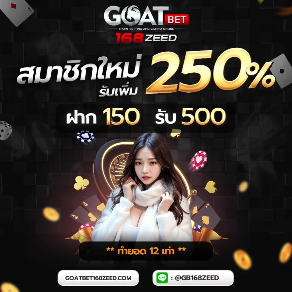เดิมพันลุ้นไม่อั้นที่ ผลบอลสดเก่า เว็บตรง ไม่ผ่านเอเย่นต์ 2024