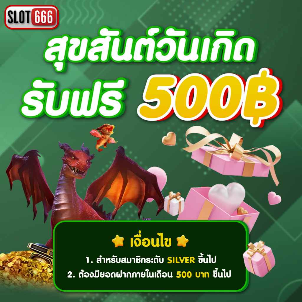 เดิมพันสูงสุดกับ ตารางบอลพรุ้งนี้ พร้อมลิงก์ดูผลครบทุกคู่