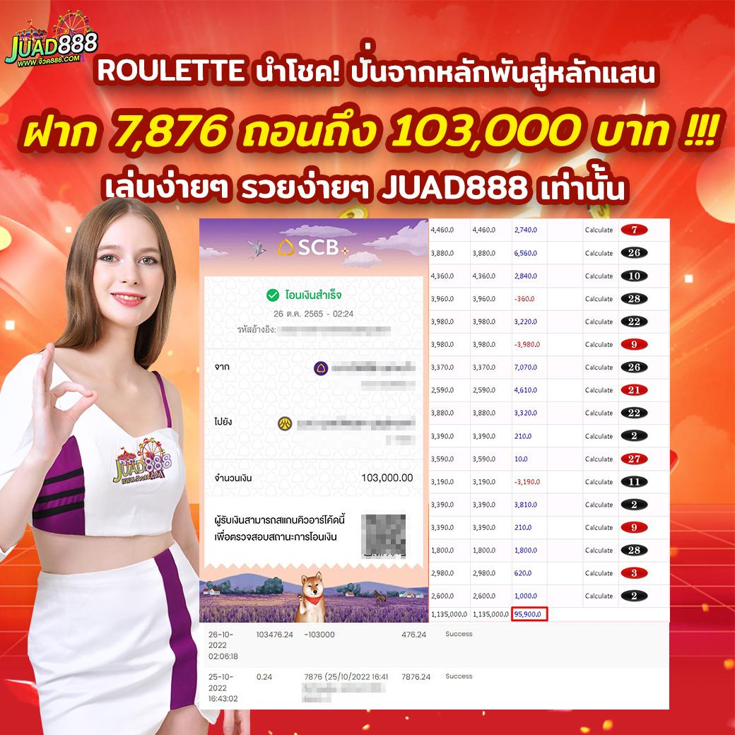 เดิมพันสด 7m บอลสด ครบทุกแมตช์ ครบเครื่องเรื่องกีฬา