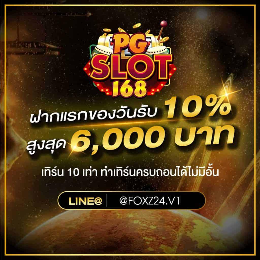 เดิมพันสด ผลบอลสดlivescore thscore ให้บริการครบทุกลีก คมชัดทุกแมตช์