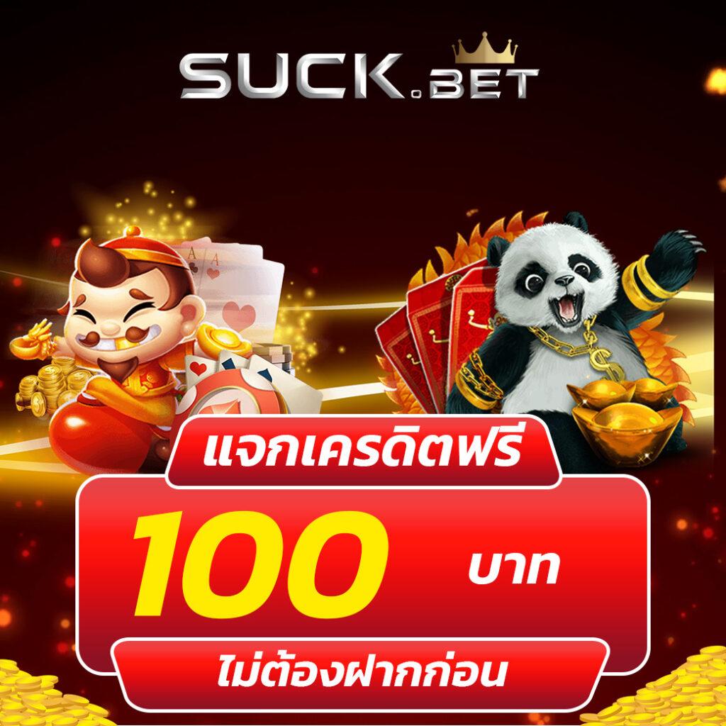 เดิมพันสด ผลบอลสดด เข้าถึงผลการแข่งขันทันใจทุกลีกในไทย