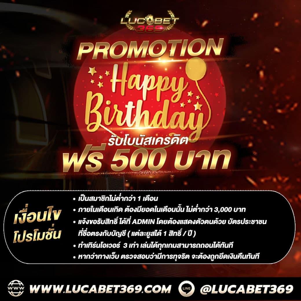 เดิมพันสุดมันส์กับ 888live คาสิโนอันดับหนึ่งในไทย 2024