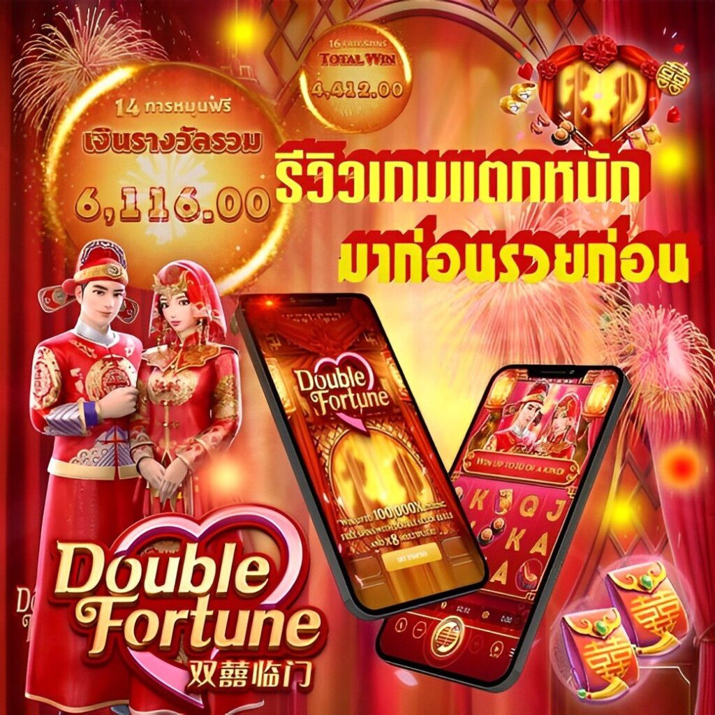 เดิมพันสุดมันส์กับ Ambbet EVO Wallet บริการครบวงจร สมัครง่าย 2024