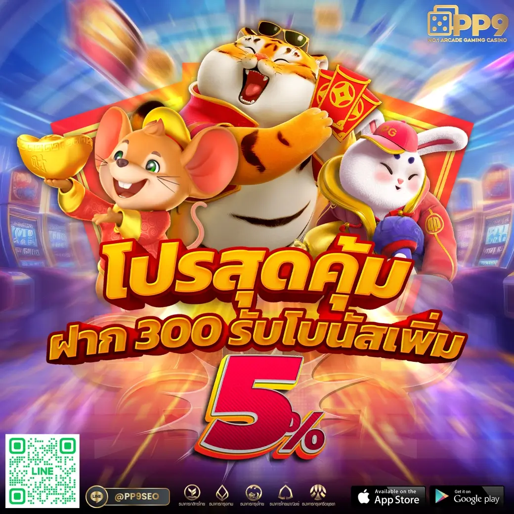 เดิมพันสุดมันส์กับ sagame6661 คาสิโนอับดับ 1 เดิมพันง่าย จ่ายจริง