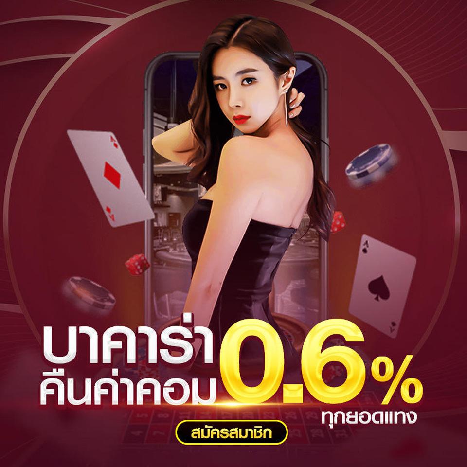 เดิมพันสุดมันส์กับ sagame66 เว็บคาสิโนยอดนิยม ฝาก-ถอน สะดวก ปลอดภัย