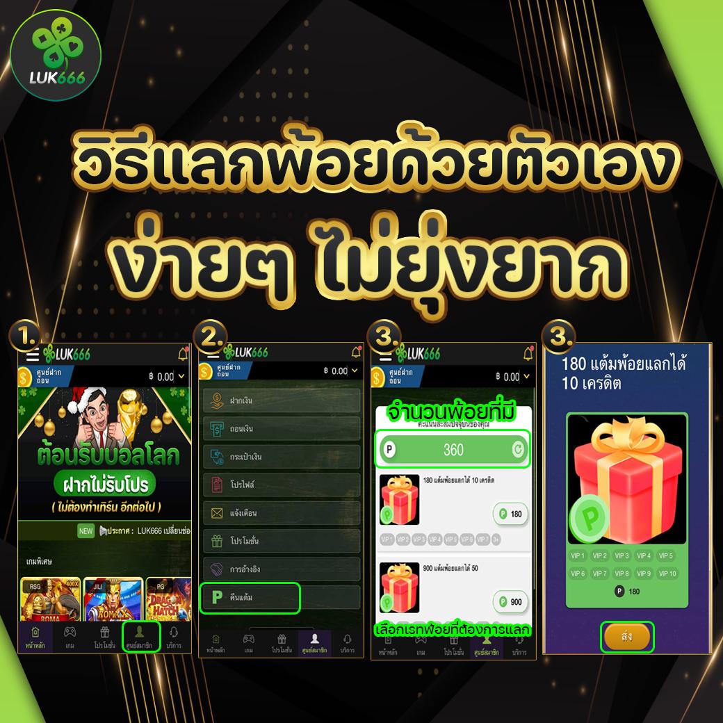 เดิมพันสุดมันส์กับ เว็บไมอามี่ คาสิโนออนไลน์ครบวงจรในไทย
