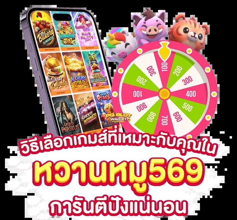เดิมพันสดๆ กับคาสิโนออนไลน์ บอลสดๆ ครบทุกความสนุกในไทย