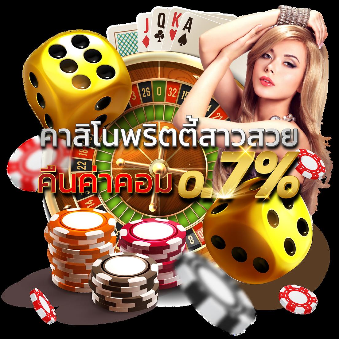 เดิมพันสนุกกับ 69bet เว็บเกมสุดฮิต มาแรงในไทย ปี 2024