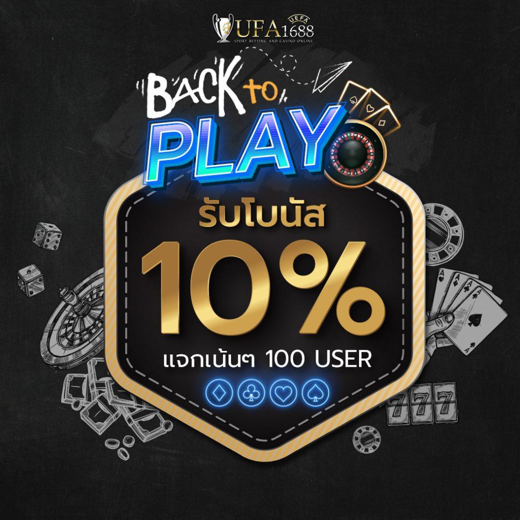 เดิมพันสนุกกับ Super Slot Max รวมเกมฮิตมากมาย พร้อมความยิ่งใหญ่ในไทย