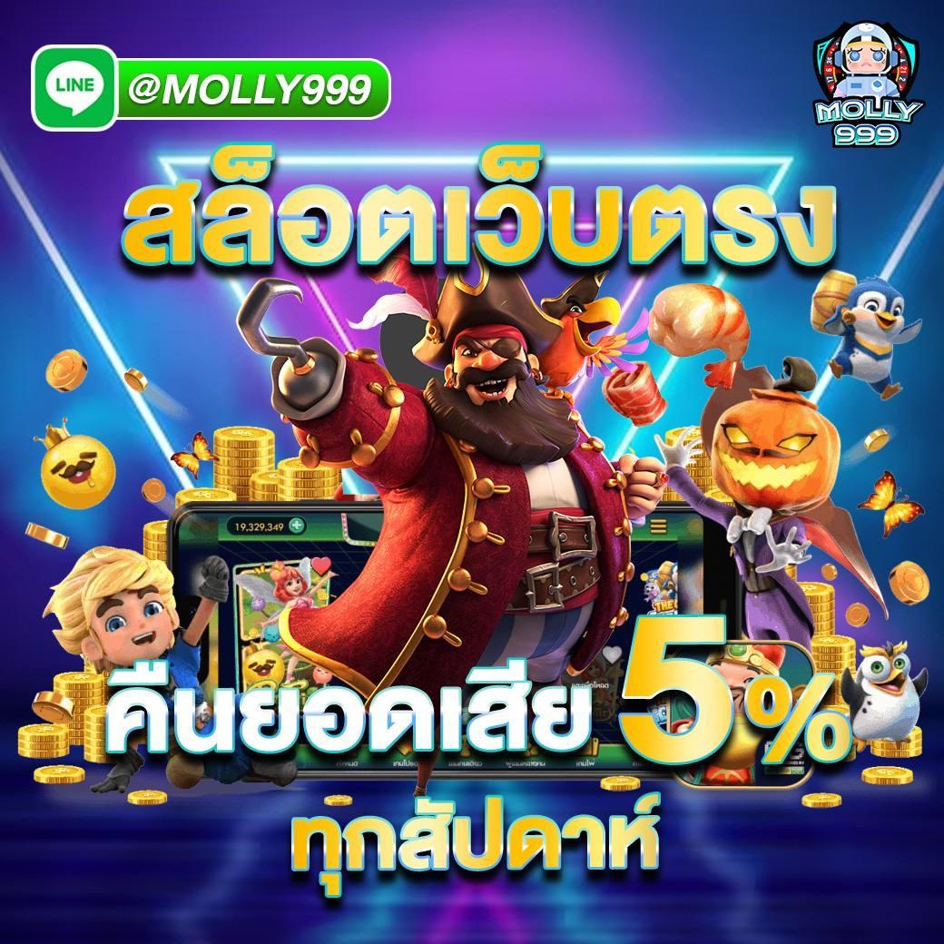 เดิมพันสนุกไปกับ 555slot คาสิโนยอดนิยม ระบบปลอดภัย เล่นง่าย จ่ายเร็ว