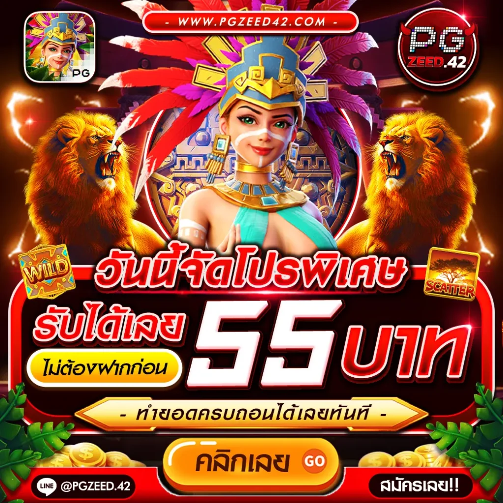 เดิมพันสนุกไม่มีสะดุดที่ betflik289 | เล่นง่าย จ่ายจริง