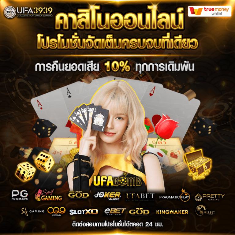 เดิมพันสล็อตอันดับหนึ่งกับ slot nexobet รวมเทรนด์ใหม่ล่าสุดในวงการเกม