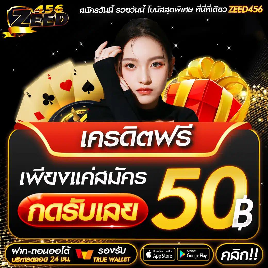 เดิมพันสล็อตออนไลน์กับ PGSOFT PGSlot เว็บตรงยอดนิยมอันดับ 1