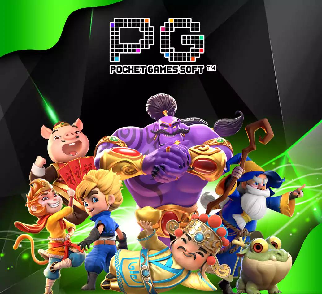 เดิมพันสล็อตออนไลน์แตกง่าย กับ pgชมพู ค่ายเกมใหม่มาแรงแห่งปี