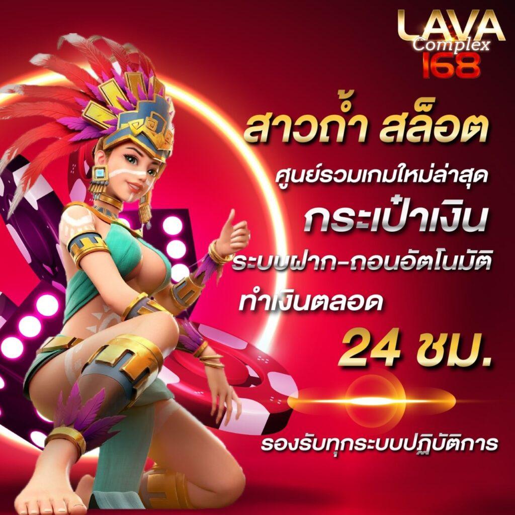 เดิมพันสล็อตและคาสิโนออนไลน์กับ pg168bet จบในเว็บเดียว