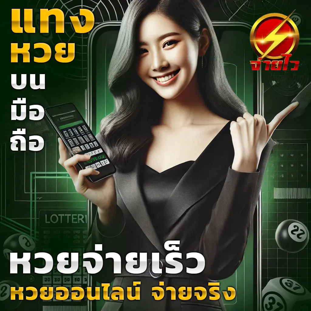 เดิมพันออนไลน์กับ 588ws เกมครบทุกแนว สล็อต บาคาร่า อันดับหนึ่งในไทย